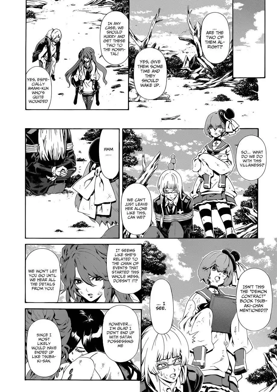 Datenshi Gakuen Debipara Chapter 8 19